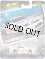 画像: 2024 HW CAR CULTURE "モダン・クラシックス" 【日産 スカイライン GT-R (R32) パンデム】WHITE/RR