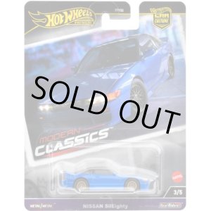画像: 2024 HW CAR CULTURE "モダン・クラシックス" 【日産 シルエイティ】BLUE/RR (2025年1月下旬入荷予定）