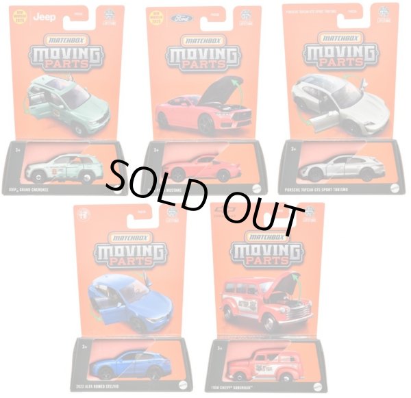 画像1: 【仮予約】PRE-ORDER - 【2025 MATCHBOX MOVING PARTS　"A"アソート 8個入り】ジープ グランドチェロキー/2024 フォード マスタング/ポルシェ タイカン GTS スポーツツーリスモ/2022 アルファロメオ ステルヴィオ/1950 シェビー サバーバン(2025年2月下旬入荷予定）