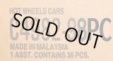 画像: 【HOT WHEELS ベーシック　2025 "C"アソート 36台入り (国内流通版)】 (お取り置き不可）(2025年2月末入荷予定）