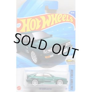 画像: 2025 SUPER TREASURE HUNTS 【'87 AUDI QUATTRO】SPEC.AQUA/RR (予約不可）