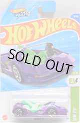 画像: 【DEORA III】PURPLE