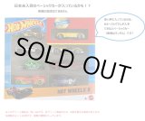 画像: 【ホットウィール 8カーパック(中身はランダムです)(国内流通版)】 (2025年4月初旬入荷予定）