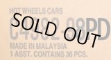 画像: 【仮予約】PRE-ORDER 【HOT WHEELS ベーシック　2025 "D"アソート 36台入り (国内流通版)】 (お取り置き不可）(2025年4月初旬入荷予定）