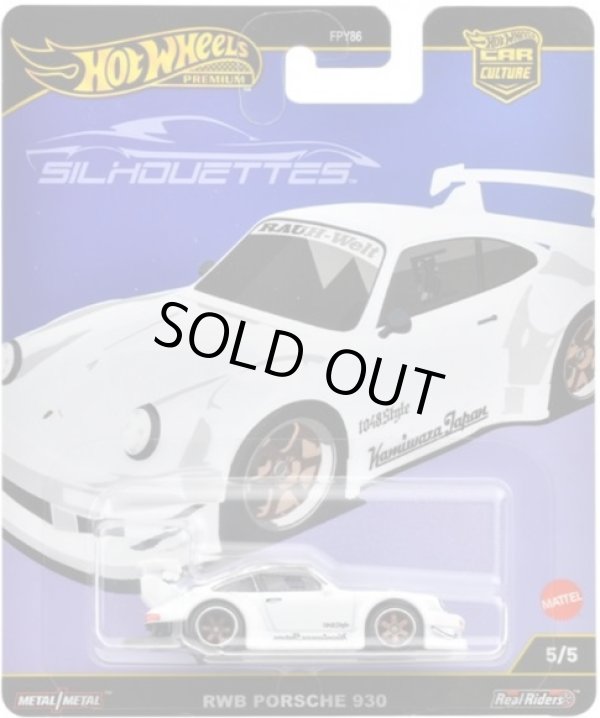 画像1: 【仮予約】PRE-ORDER - 2025 HW CAR CULTURE "シルエット" 【RWB ポルシェ 930】WHITE/RR (2025年4月上旬入荷予定）