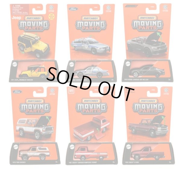 画像1: 【2025 MATCHBOX MOVING PARTS　"C"アソート 8個入り】2016 ジープ ラングラー ルビコン/2006 フォード クラウン ビクトリア/2020 ダッジチャージャー SRT ヘルキャット/1978 フォード ブロンコ/1961 シェビー コルヴェア ランプサイド ピックアップ/1995 シェビー C1500