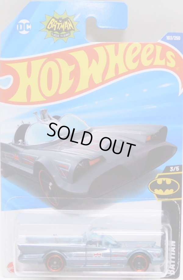 画像1: 【TV SERIES BATMOBILE】BLUEGRAY