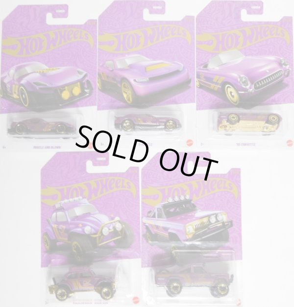 画像1: 【US版】2025 HW 57TH ANNIVERSARY PEARL & CHROME SERIES1【5種セット】'73 JEEP J10/D-MUSCLE/VOLKSWAGEN "BAJA BUG"/MUSCLE AND BLOWN/'55 CORVETTE (予約不可)