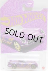 画像: 【US版】2025 HW 57TH ANNIVERSARY PEARL & CHROME SERIES1【'55 CORVETTE】PURPLE(予約不可)
