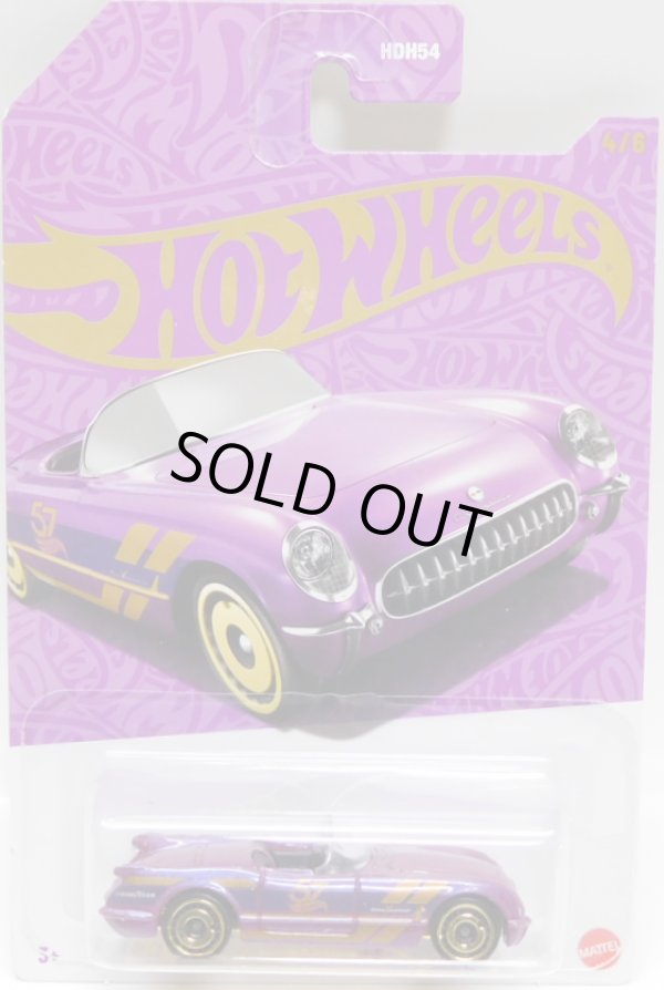 画像1: 【US版】2025 HW 57TH ANNIVERSARY PEARL & CHROME SERIES1【'55 CORVETTE】PURPLE(予約不可)