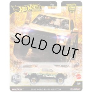 画像: 【仮予約】PRE-ORDER - 2025 HW CAR CULTURE "HW オフロード" 【2017 フォード F-150 ラプター】SAND/RR (2025年5月末入荷予定）