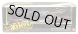画像: 【仮予約】PRE-ORDER - 2025 HW PREMIUM COLLECTOR SET 【ADVANレーシングチーム】1995 Toyota MR2 TRD 2000 GT/Nissan Skyline 2000GT-R LBWK/Porsche 962/Aero Lift (2025年5月末入荷予定）(ショートした場合は先着順となります）