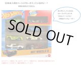 画像: 【仮予約】PRE-ORDER - 【ホットウィール 8カーパック(中身はランダムです)(国内流通版)】 (2025年6月初旬入荷予定）