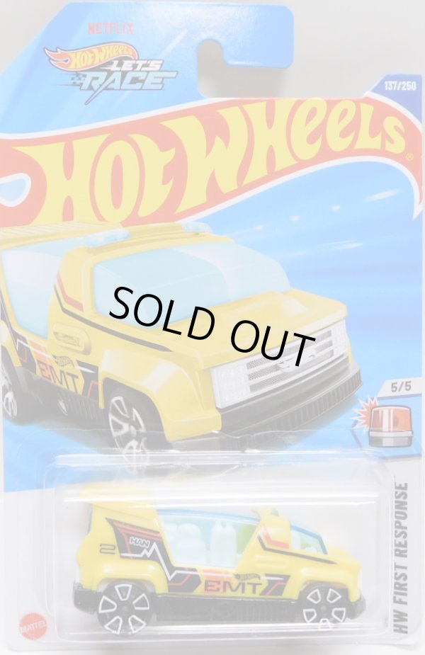 画像1: 【RAPID PULSE】YELLOW