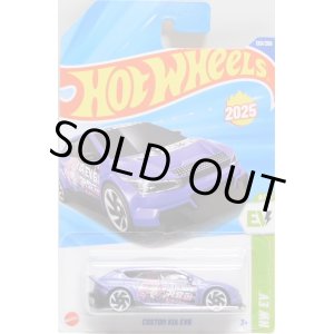 画像: 【CUSTOM KIA EV6】PURPLE (NEW CAST)