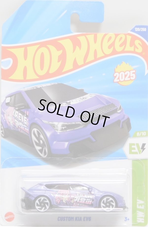 画像1: 【CUSTOM KIA EV6】PURPLE (NEW CAST)