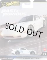 画像: 【仮予約】PRE-ORDER - 2025 HW FAST & FURIOUS (ワイルド・スピード) 【マツダ RX-7 FD】WHITE/RR(2025年6月上旬入荷予定）