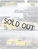 画像: 【仮予約】PRE-ORDER - 2025 HW CAR CULTURE "ファスト・ワゴン" 【'70 シェベル SS ワゴン】YELLOW/RR (2025年6月下旬(2)入荷予定）