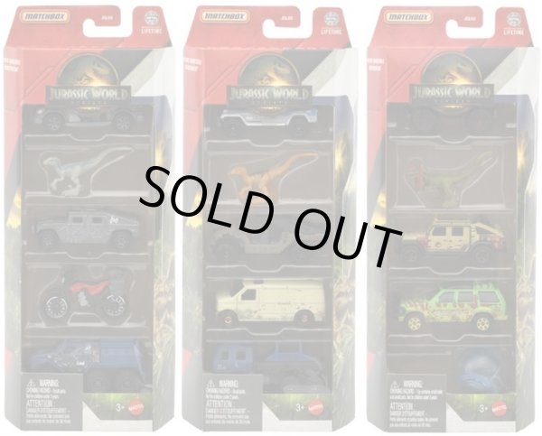 画像1: 【仮予約】PRE-ORDER - 2025 MATCHBOX【 ジュラシック・ワールド  5パック3種セット】恐竜捕獲チーム/ラピッド ゲッタウェイ　ユニット/アドベンチャー シーカーズ(2025年6月下旬(2)入荷予定）