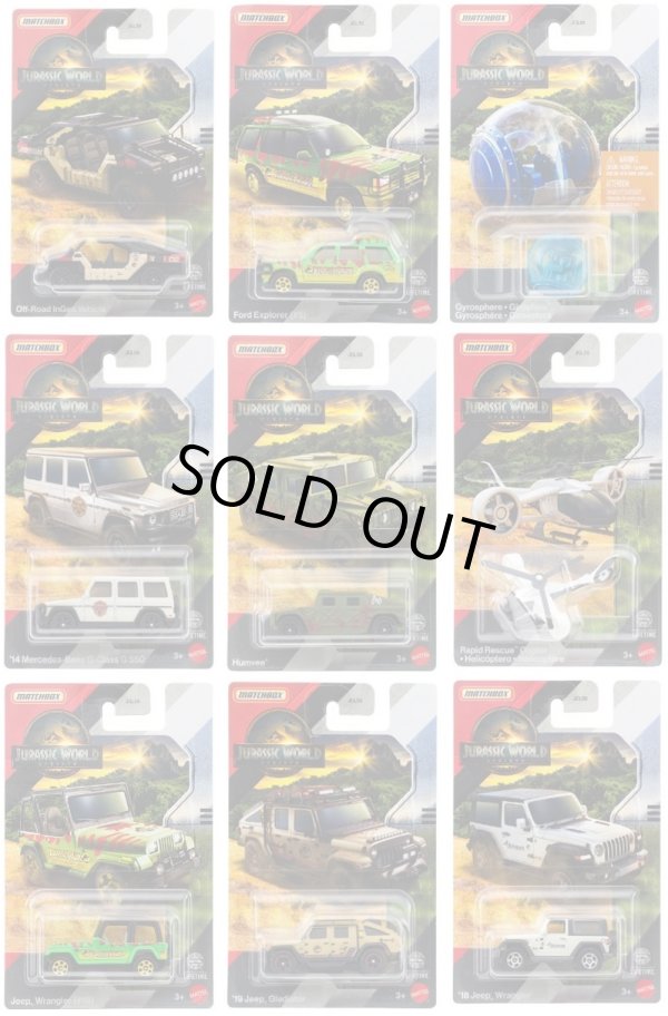 画像1: 【仮予約】PRE-ORDER - 2025 MATCHBOX【 ジュラシック・ワールド  ベーシックカー "A"アソート 24個入り】(2025年6月下旬(2)入荷予定）