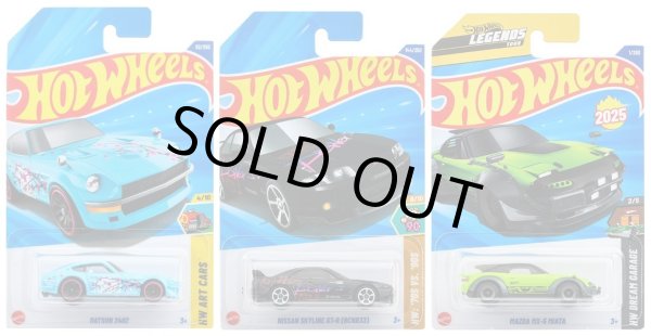 画像1: 【仮予約】PRE-ORDER - 【 HOT WHEELS ベーシック 日本車3種セット(国内流通版/裏面日本語)】(2025年7月初旬入荷予定）