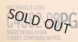 画像: 【仮予約】PRE-ORDER 【HOT WHEELS ベーシック　2025 "G"アソート 36台入り (国内流通版)】 (お取り置き不可）(2025年7月初旬入荷予定）