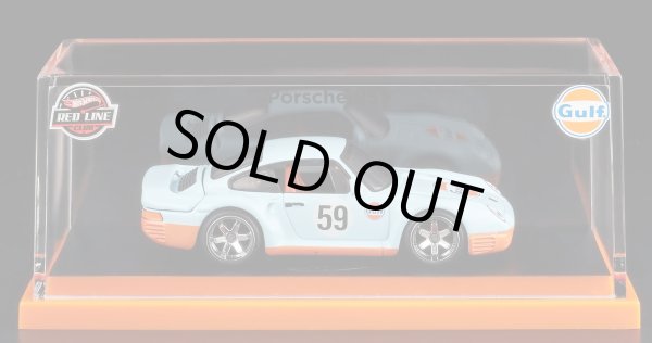 画像1: 2025 RLC EXCLUSIVE【1986 PORSCHE 959 (リアフード開閉タイプ)(GULF)】GULF BLUE/RR (予約不可)