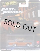 画像: 【仮予約】PRE-ORDER - 2025 HW FAST & FURIOUS (ワイルド・スピード) 【1970 カスタム プリマス ロードランナー】ORANGE/RR(2025年8月下旬入荷予定）
