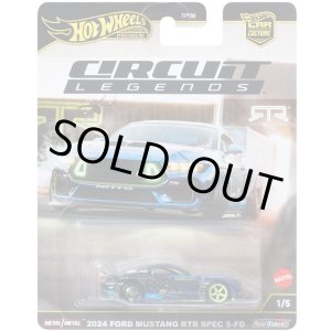 画像: 【仮予約】PRE-ORDER - 2025 HW CAR CULTURE "サーキット レジェンズ" 【2024 フォード マスタング RTR スペック5-FD】BLUE/RR(2025年8月末入荷予定）