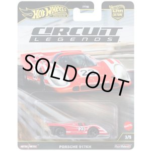 画像: 【仮予約】PRE-ORDER - 2025 HW CAR CULTURE "サーキット レジェンズ" 【ポルシェ 917KH】RED/RR(2025年8月末入荷予定）