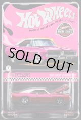 画像: 2025 RLC EXCLUSIVE 【1969 DODGE CHARGER R/T (フード開閉)】SPEC.PINK/RR(予約不可）