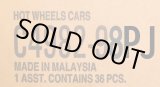 画像: 【仮予約】PRE-ORDER 【HOT WHEELS ベーシック　2025 "J"アソート 36台入り (国内流通版)】 (お取り置き不可）(2025年9月初旬入荷予定）