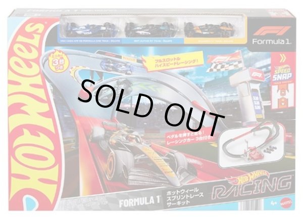 画像1: 【仮予約】PRE-ORDER - 2025 HW FORMULA 1 【スプリントレース サーキット】(2025年9月中旬入荷予定）(お取り置き不可)