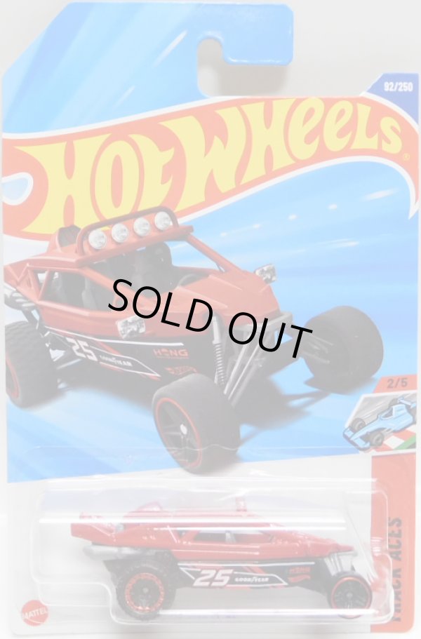 画像1: 【DUNE IT UP】RED