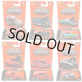 画像: 【仮予約】PRE-ORDER - 【2025 MATCHBOX MOVING PARTS　"G"アソート 8個入り】2024 マセラティ グラントゥーリズモ　フォルゴーレ/2007 フォード エクスカージョン/1963 フォード サンダーバード/1994 フォード F150 SVT ライトニング/1984 ローバー SD1 ヴィテス/2018 フォード フォーカス RS(2025年9月下旬入荷予定）