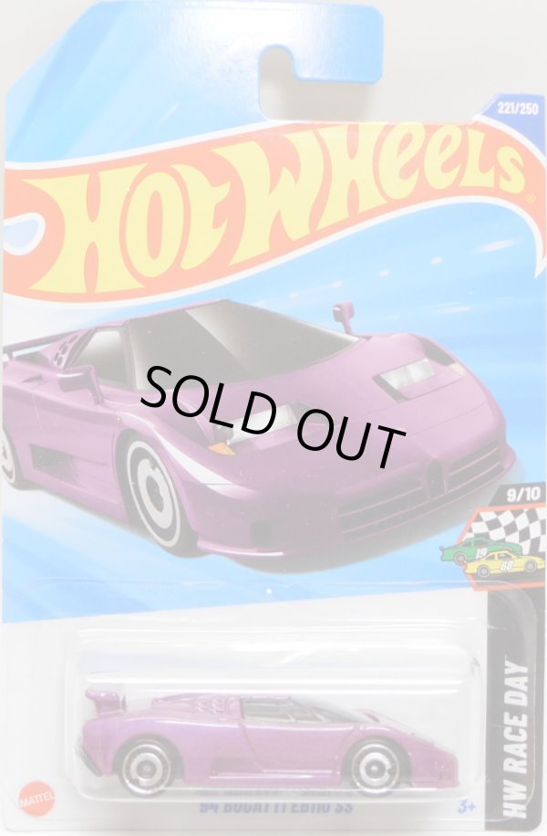 画像1: 【'94 BUGATTI EB110 SS】PURPLE