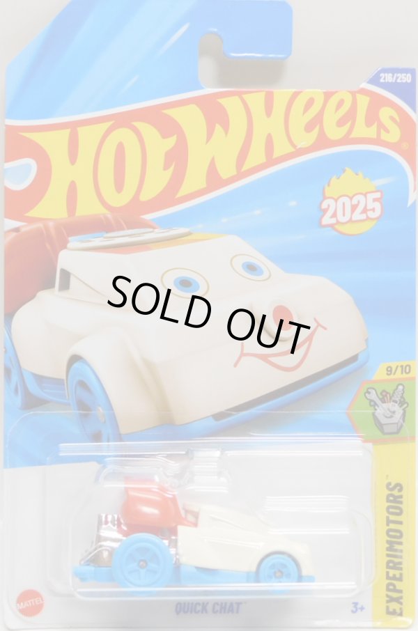 画像1: 【QUICK CHAT】WHITE (NEW CAST)(お一人様2点まで）