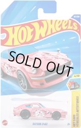 画像: 【仮予約】PRE-ORDER - 【ダットサン 240Z (国内流通版/裏面日本語)】PINK(2025年10月末入荷予定）