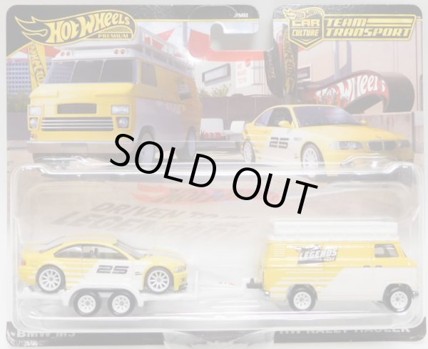 画像1: 【US版】2025 HW LEGENDS TOUR EXCLUSIVE  【BMW M3 / HW RALLY HAULER】  YELLOW/RR （予約不可）