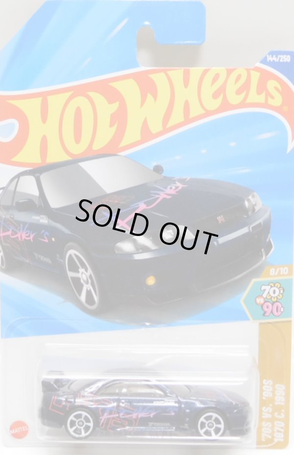 画像1: 【NISSAN SKYLINE GT-R (BCNR33)】DK.BLUE (黒ではありません)