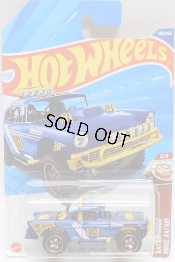 画像1: 【BIG-AIR BEL-AIR】BLUE