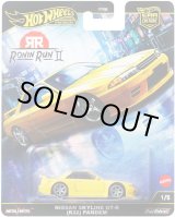 画像: 【仮予約】PRE-ORDER - 2025 HW CAR CULTURE "ローニン・ランII" 【日産 スカイライン GT-R (R32) パンデム】YELLOW/RR(2025年11月下旬入荷予定）