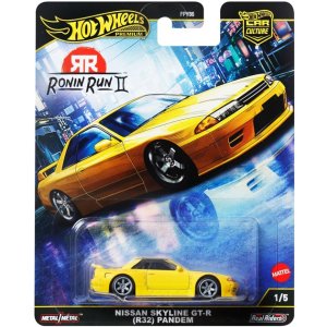 HW 激レア！　チャリティー1000台限定　フライングカスタム　ホワイト！ Yahoo!オークション -「flying customs」の落札相場・落札価格