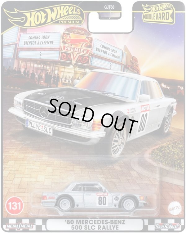 画像1: 2025 HW BOULEVARD 【'80 メルセデス・ベンツ 500 SLC ラリー】LT.GRAY/RR