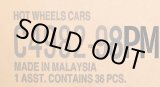 画像: 【仮予約】PRE-ORDER 【HOT WHEELS ベーシック　2025 "M"アソート 36台入り (国内流通版)】 (お取り置き不可）(2025年12月初旬入荷予定）