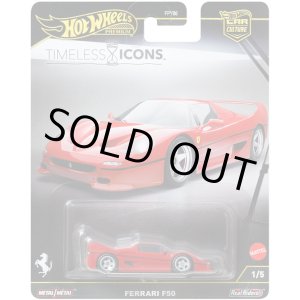 画像: 【仮予約】PRE-ORDER - 2025 HW CAR CULTURE "タイムレス アイコンズ " 【フェラーリ F50】RED/RR(2025年12月中旬入荷予定）