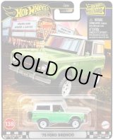 画像: 【仮予約】PRE-ORDER  - 2025 HW BOULEVARD 【’75 フォード ブロンコ】GREEN/RR (2025年12月中旬入荷予定）