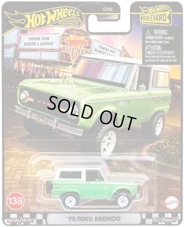 画像1: 2025 HW BOULEVARD 【’75 フォード ブロンコ】GREEN/RR