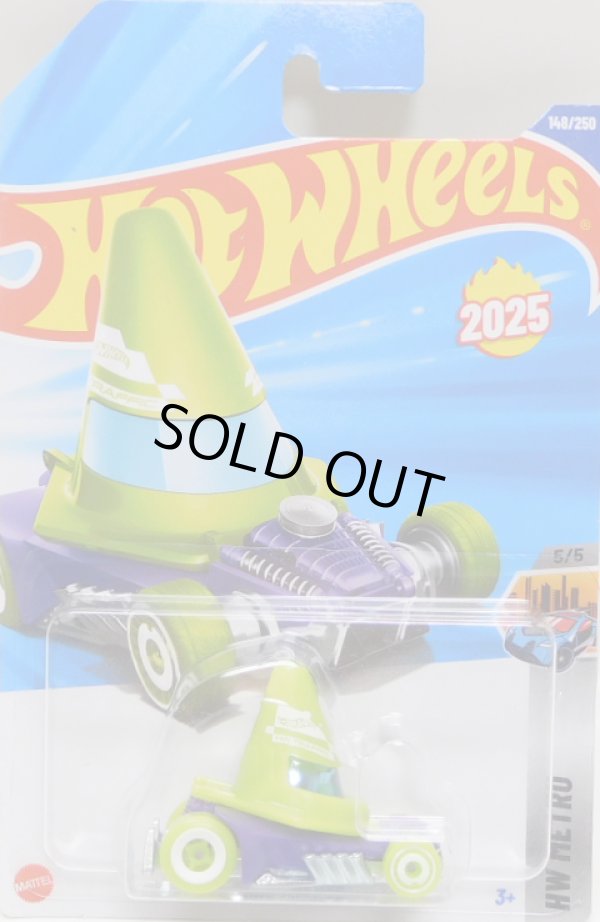 画像1: 【CONE SHAKER】LT.GREEN (NEW CAST)