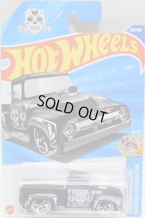 画像1: 【CUSTOM '56 FORD TRUCK】FLAT BLACK/SKULL WHEELS